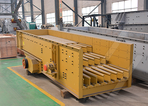 China High Efficiency Strong Vibrating Feeder For Various Ore