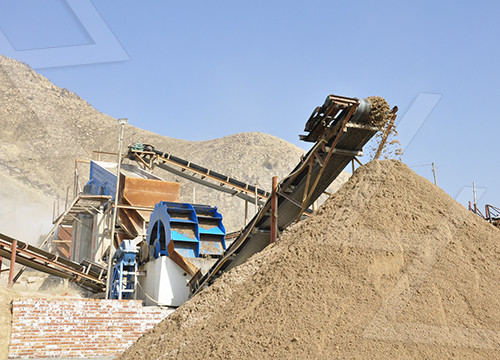 砂石生产线设备技术先进