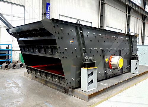 山西硅石加工吉林炭素厂生产的碎石机多少钱