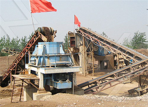 筑路砂石生产线设备生产厂家
